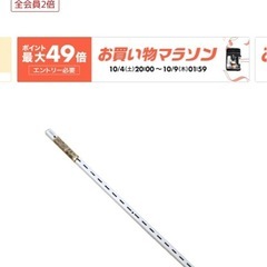 トイレ　棚 DIY ホワイト　（収納棚）　幅767mmの画像