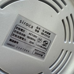 加湿器　1台1000円🤗の画像