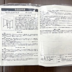 M【中古品】萩原 ハギハラ アンティーク調 折りたたみデスク&チェア 収納付き キャスター デスクチェア 移動式 コンパクト 昭和レトロ マルチワゴン 収納家具の画像