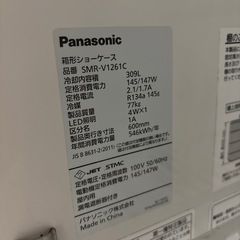 パナソニック　台下冷蔵庫　業務用の画像