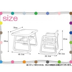 キッズテーブルセット2歳頃〜の画像