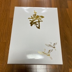 還暦御祝　ちゃんちゃんこ　大黒頭巾　セットの画像