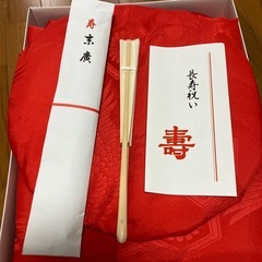 還暦御祝　ちゃんちゃんこ　大黒頭巾　セットの画像