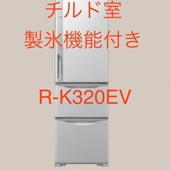 (25日に引越し)日立冷蔵庫右開き製氷機能付きR-K320EVの画像