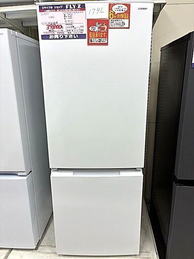 SHARP　ノンフロン冷凍冷蔵庫　SJ-D18P-W　2024年製