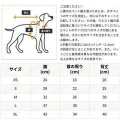 ペット洋服
ニットXL新品未使用の画像