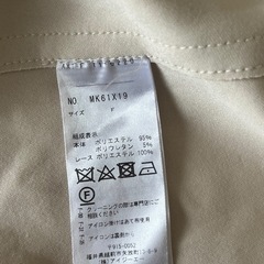 コーディガンの画像
