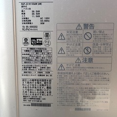 リンナイ　エコジョーズの画像
