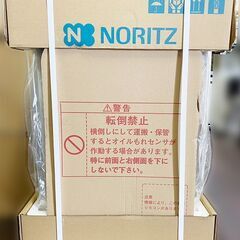 【￥110,000-】ノーリツ 石油ふろ給湯器 OTQ-G3706WFF-RCの画像