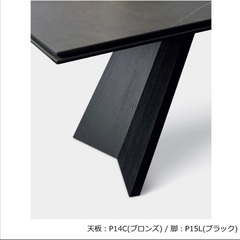 カリガリスダイニングテーブル（新品）の画像