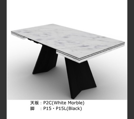 カリガリスダイニングテーブル（新品）