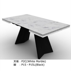 カリガリスダイニングテーブル（新品）の画像