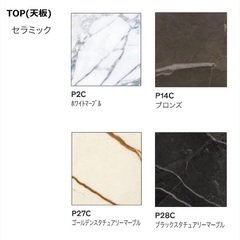 カリガリスダイニングテーブル（新品）の画像
