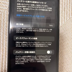 iPhone11 128GB 本体の画像