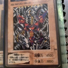 遊戯王引退品の画像