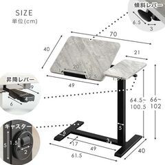 2-5　未使用/新品　アウトレット　スタンディングデスク　昇降デスク 無段階 角度調整 キャスター付き 高さ調整 昇降 昇降テーブルの画像