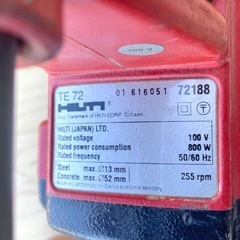 HILTI ヒルティ TE72 ロータリーハンマドリル 電動ハンマドリル 動作OK /はつりの画像