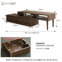 テレビボードの画像