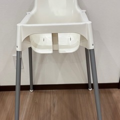【IKEA】ANTILOP アンティロープの画像