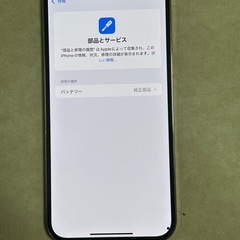 iPhone12Pro MAX 256GB SIMフリー端末の画像