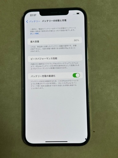 iPhone12Pro MAX 256GB SIMフリー端末