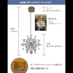 6灯バブルライト（新品）の画像