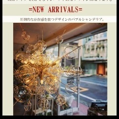 12灯バブルライト（新品）の画像