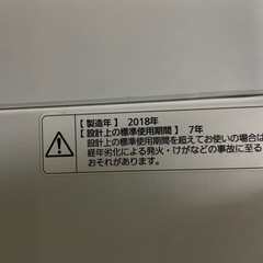 洗濯機　Panasonicの画像