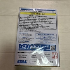 鬼滅の画像