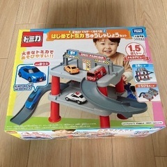 1歳半から遊べる　はじめてトミカ　6台　＋　ちゅうしゃじょう　セットの画像