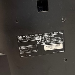 テレビ　26Vの画像