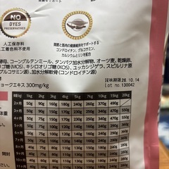 ELMOパピーフード3kgx2袋　新品未開封
の画像