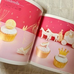 アイシングクッキー・カップケーキの本　森ゆきこ　お菓子作り　ハンドメイドの画像