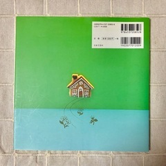 アイシングクッキー・カップケーキの本　森ゆきこ　お菓子作り　ハンドメイドの画像