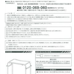 ベッドテーブルの画像