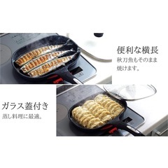 ベルフィーナ　フライパン　の画像