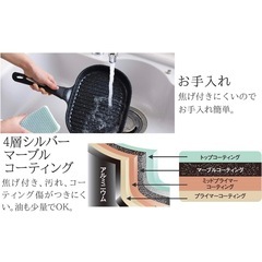 ベルフィーナ　フライパン　の画像