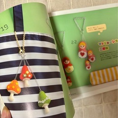 フェルトで作るかわいいバッグチャーム　手芸　作り方の画像