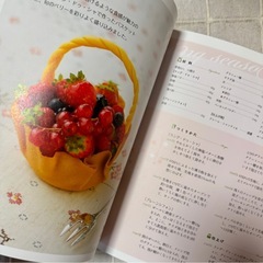 カップスイーツ・デコレーション　本橋雅人監修　スィーツレシピの画像