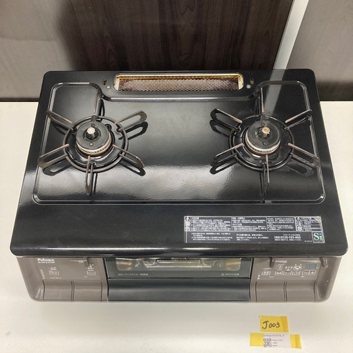 J003) 2022年製　コンロ　ガスコンロ　LPガス　IC-730WDX-R パロマ