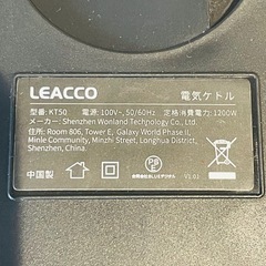 LEACCO KT50 電気ケトルの画像