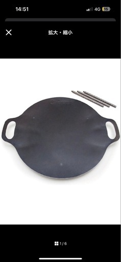 Petromax fs48 鋳鉄製プレート 新品