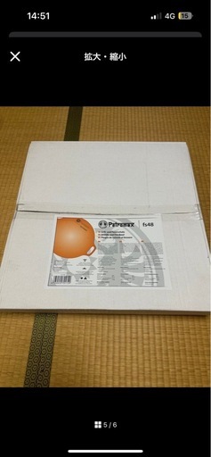 Petromax fs48 鋳鉄製プレート 新品