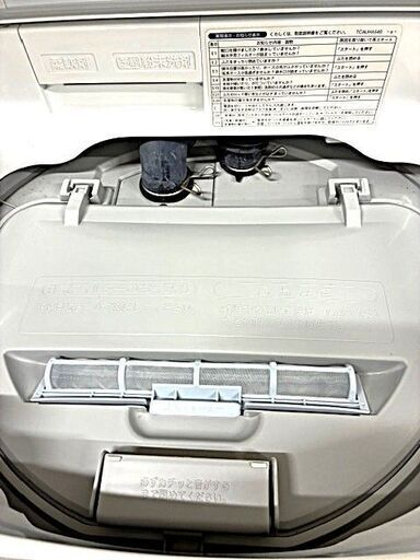 SHARP　5.5kg　全自動洗濯乾燥機　ES-TX5B-N　2017年製