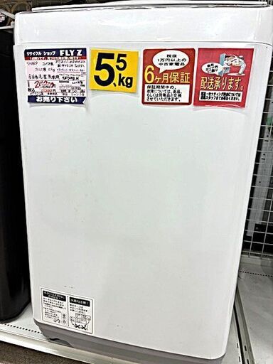 SHARP　5.5kg　全自動洗濯乾燥機　ES-TX5B-N　2017年製