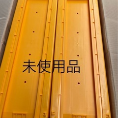 足場資材 ルーフベース
の画像