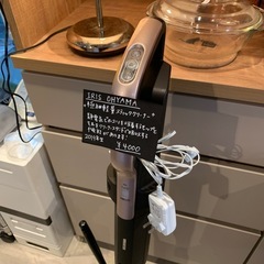 店舗・出張買取実施中★アイリスオーヤマ　掃除機　2019年製　KIC-SLDCP6-Pの画像