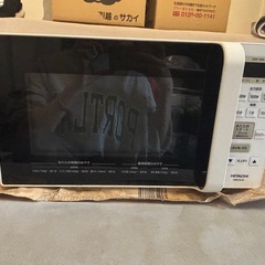 日立電子レンジの画像