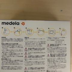 電子レンジ除菌バッグの画像