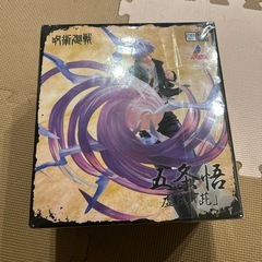 五条　　悟の画像